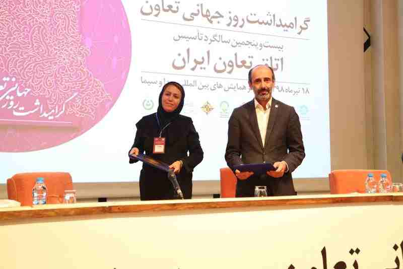 انعقاد تفاهم‌نامه‌ها