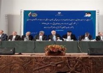 شرکت‌های بیمه