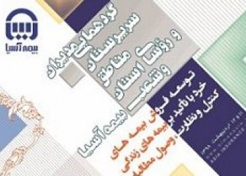 مسعود بادین