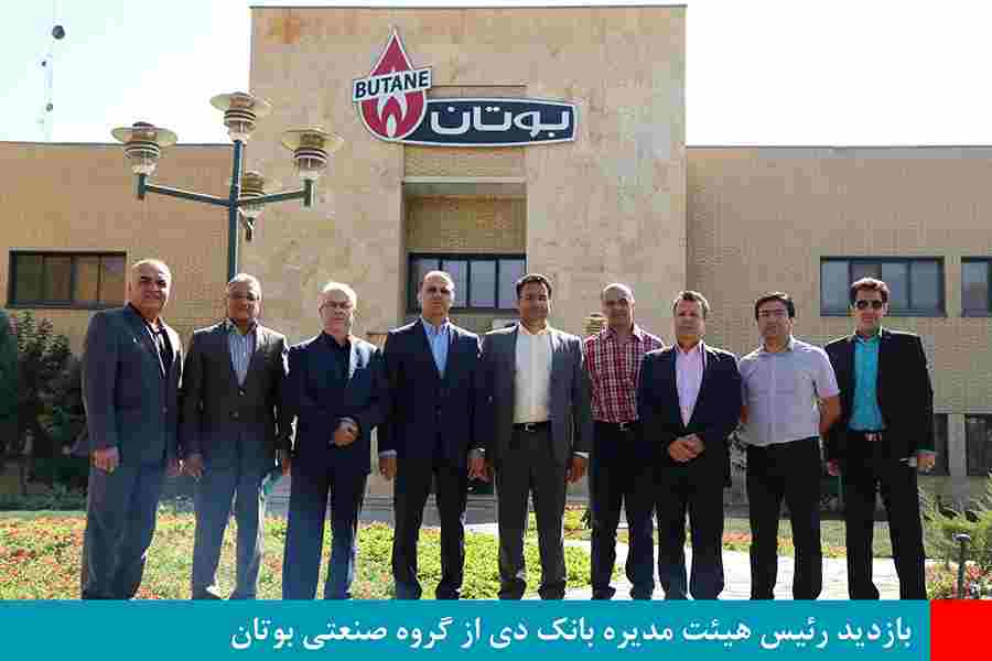 صنعتی بوتان