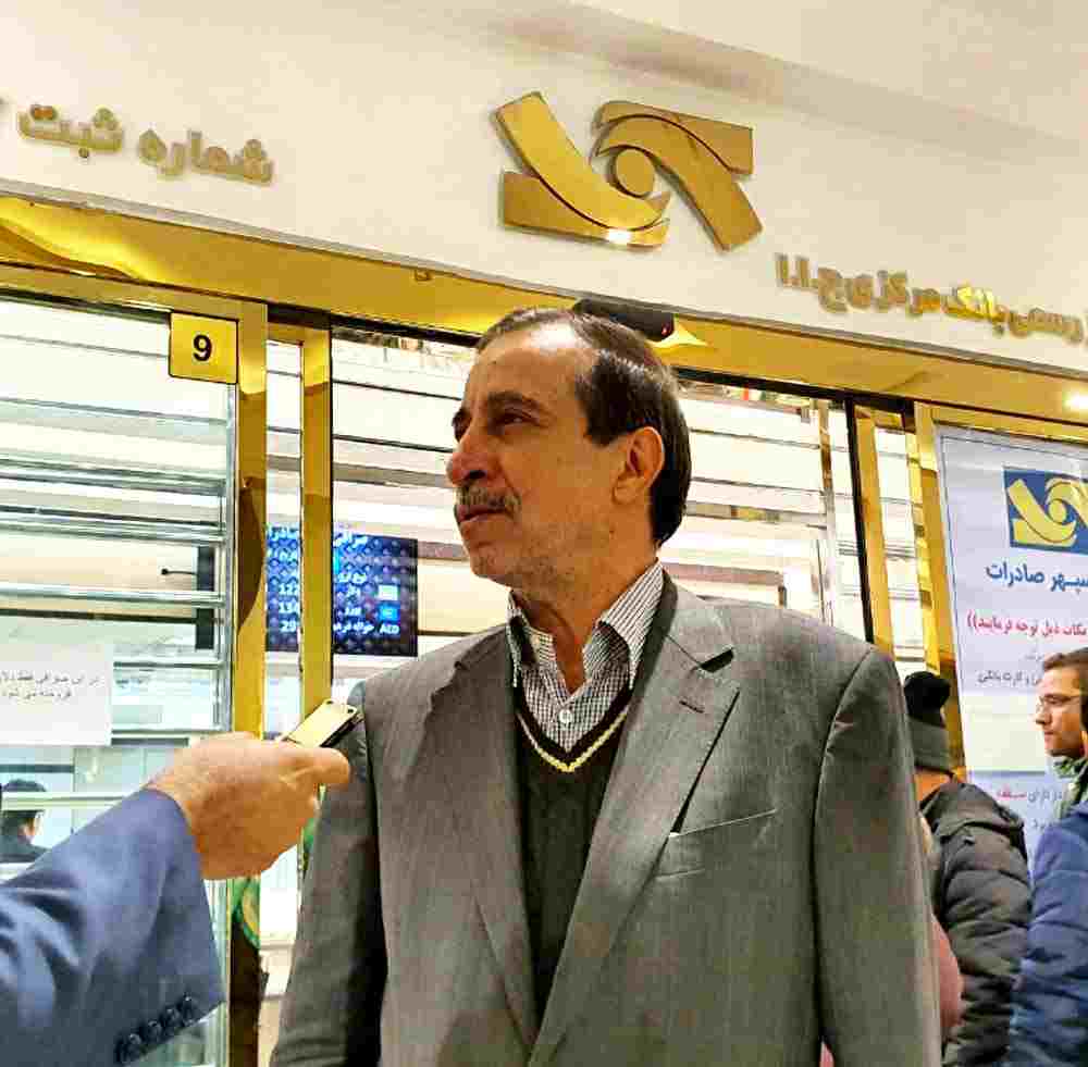 فعالیت‌های ارزی