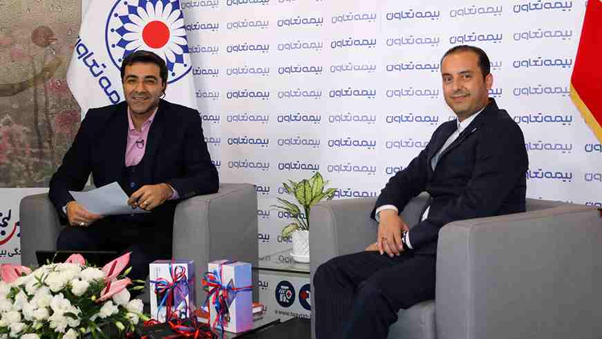 بیمه‌های زندگی بیمه تعاون