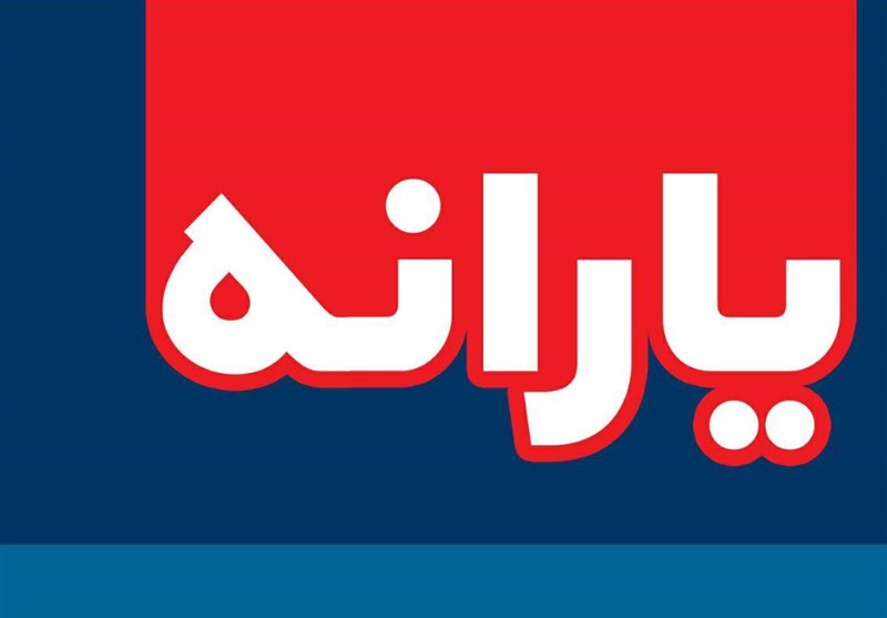 یارانه نقدی خانوار