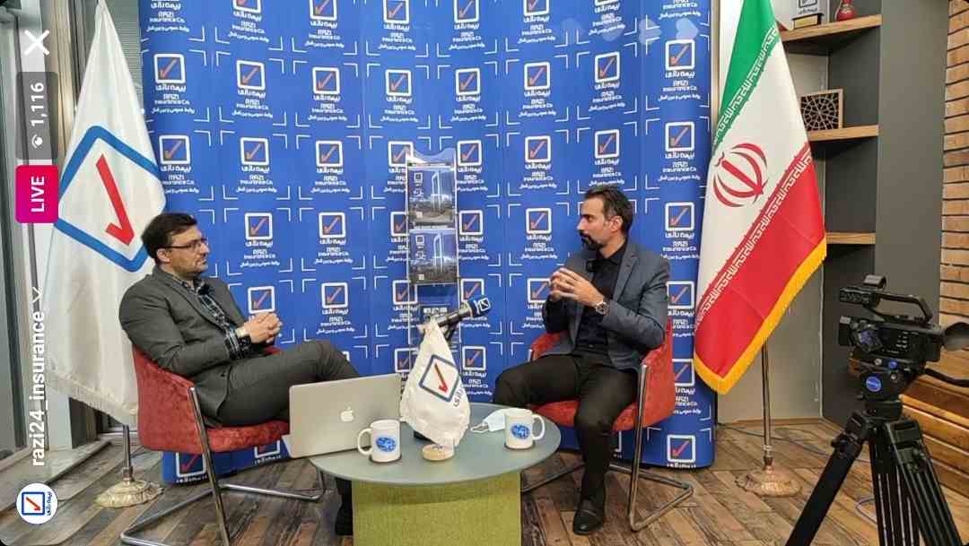 امور بین‌الملل بیمه رازی